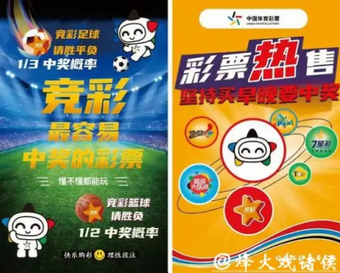 体育彩票世界杯新手为何容易亏钱？